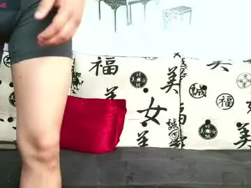 Chaturbate Free Porn Cam of kenji_s4